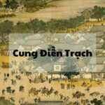 Cung Điền Trạch